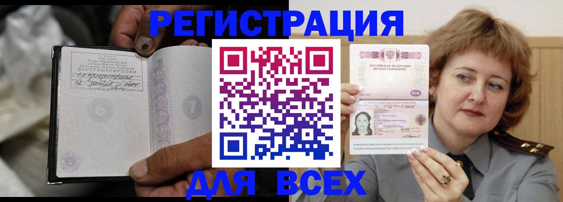 пропишу в квартире в Дзержинске