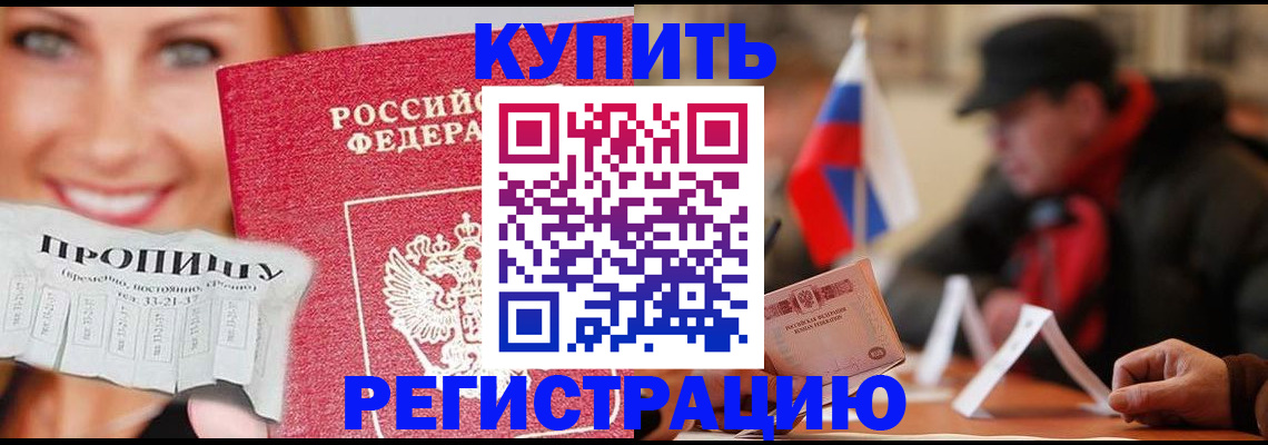 регистрация для дет. сада в Дзержинске